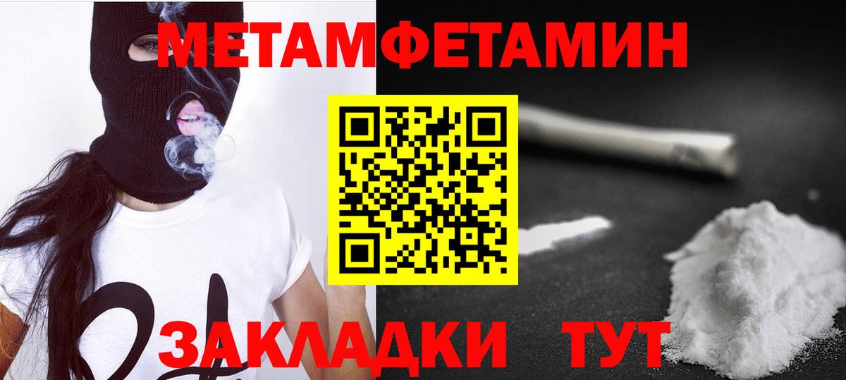 Amphetamine  АМФЕТАМИН VHQ  Вход с VPN  Лысьва 