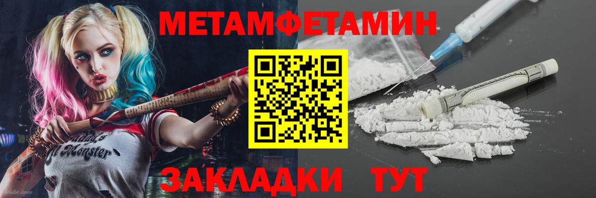 Amphetamine Premium Лысьва