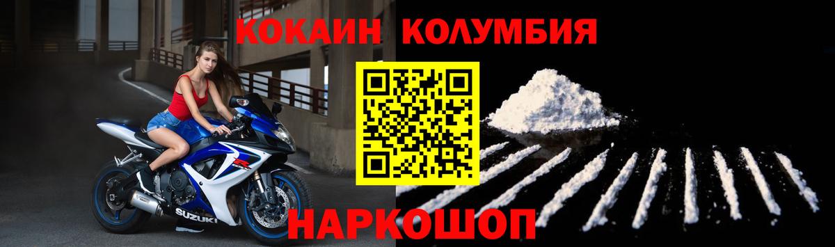 COCAIN 99% Лысьва