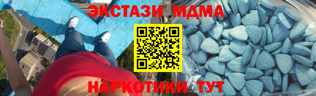 это какой сайт  Вход с VPN  Лысьва  ЭКСТАЗИ 300 mg  Ecstasy MDMA 
