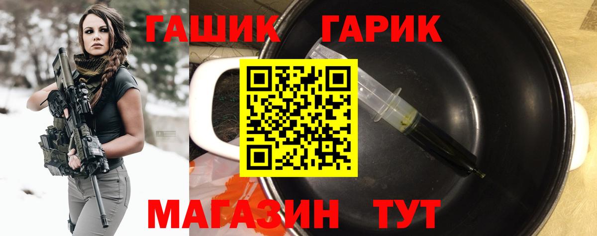 Гашиш VHQ Лысьва
