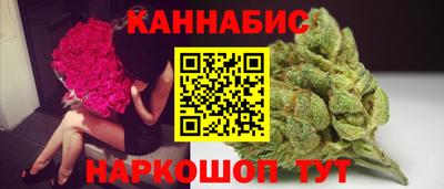 гашишное масло Можайск