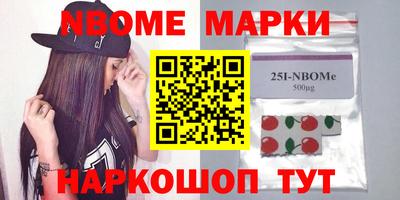 гашишное масло Можайск