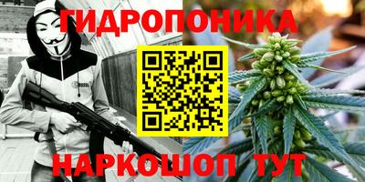 гашишное масло Можайск