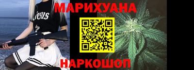 гашишное масло Можайск