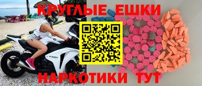 MDMA Premium VHQ Моздок