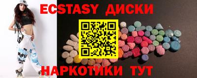 PSILOCYBIN Можга