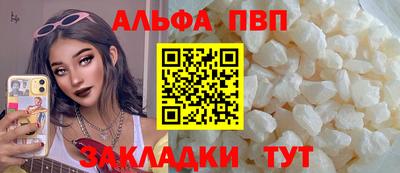 гашишное масло Можайск