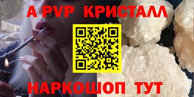гашишное масло Можайск