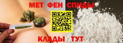 гашишное масло Можайск