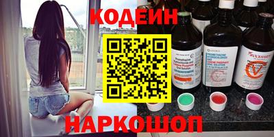 гашишное масло Можайск
