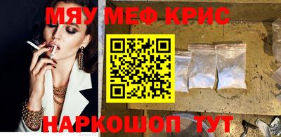 гашишное масло Можайск
