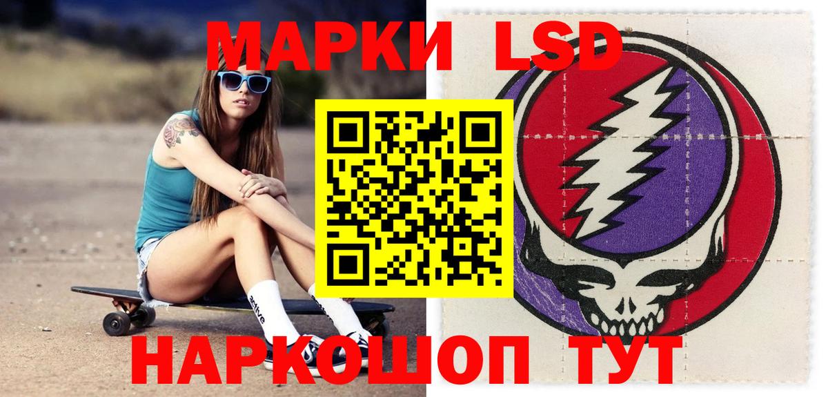 Лсд 25 экстази ecstasy  ЛСД экстази ecstasy  Лысьва  Вход с VPN 