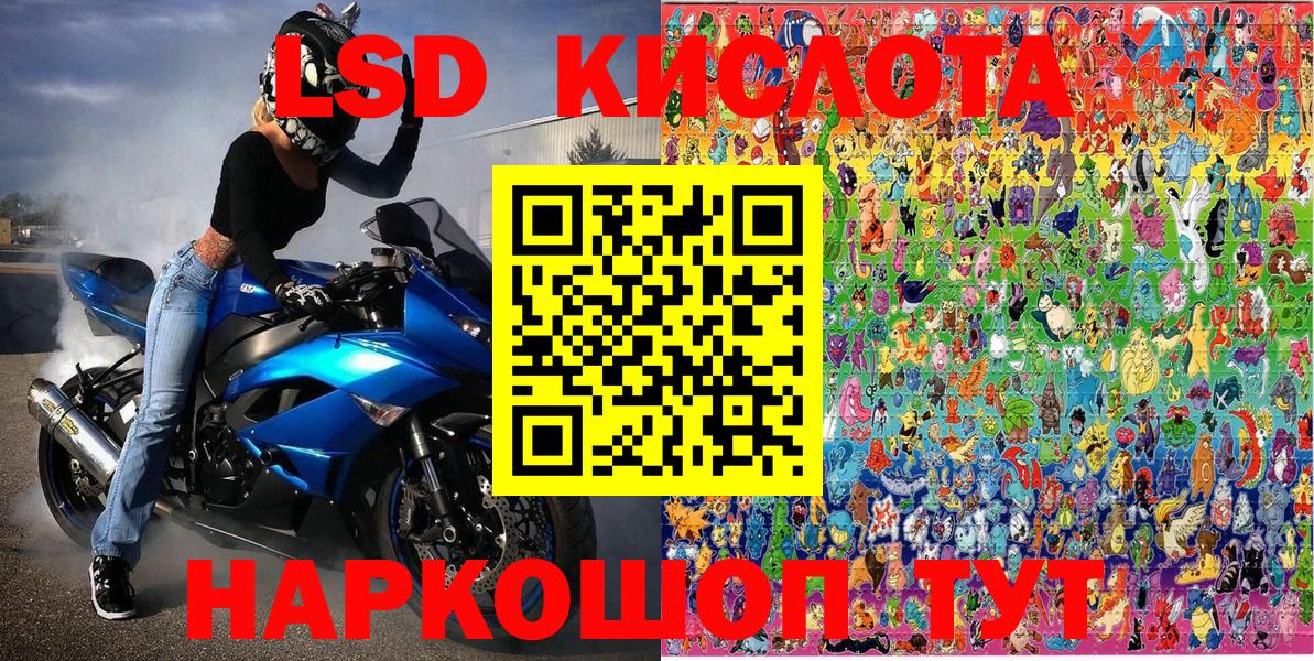 Лысьва  Марки N-bome 1500мкг  Марки N-bome 1500мкг  Вход с VPN 