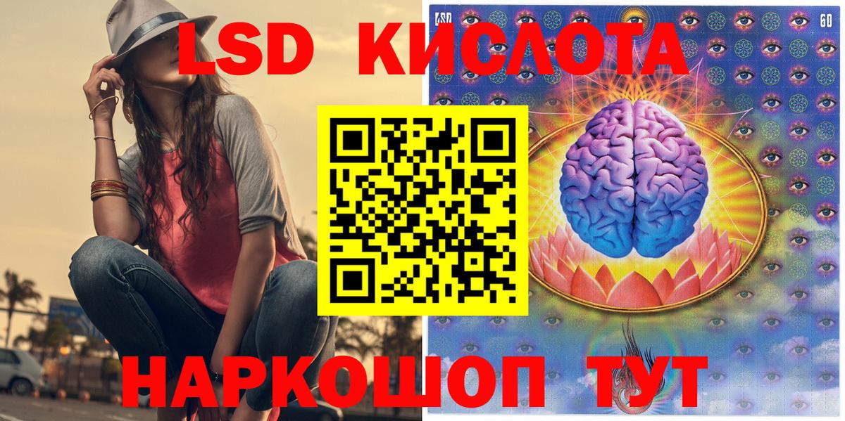 Лысьва  МДМА  КЕТАМИН  Alpha-PVP СОЛЬ кристаллы  Бошки Шишки  ГАШ  Вход с VPN  Мефедрон   МЕТАМФЕТАМИН  КОКАИН 