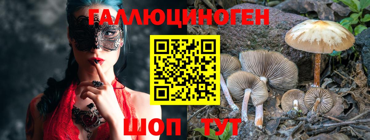 Кокаин Лысьва