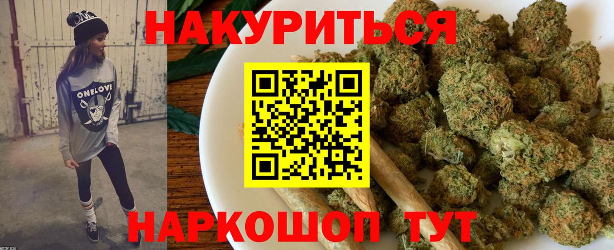 Шишки марихуана гибрид Лысьва